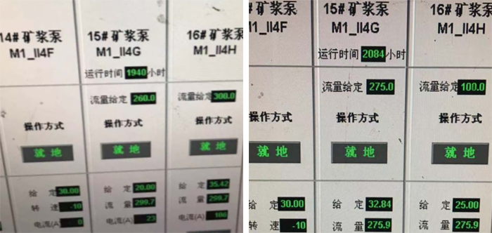 新电机试验运行时间及电表走数